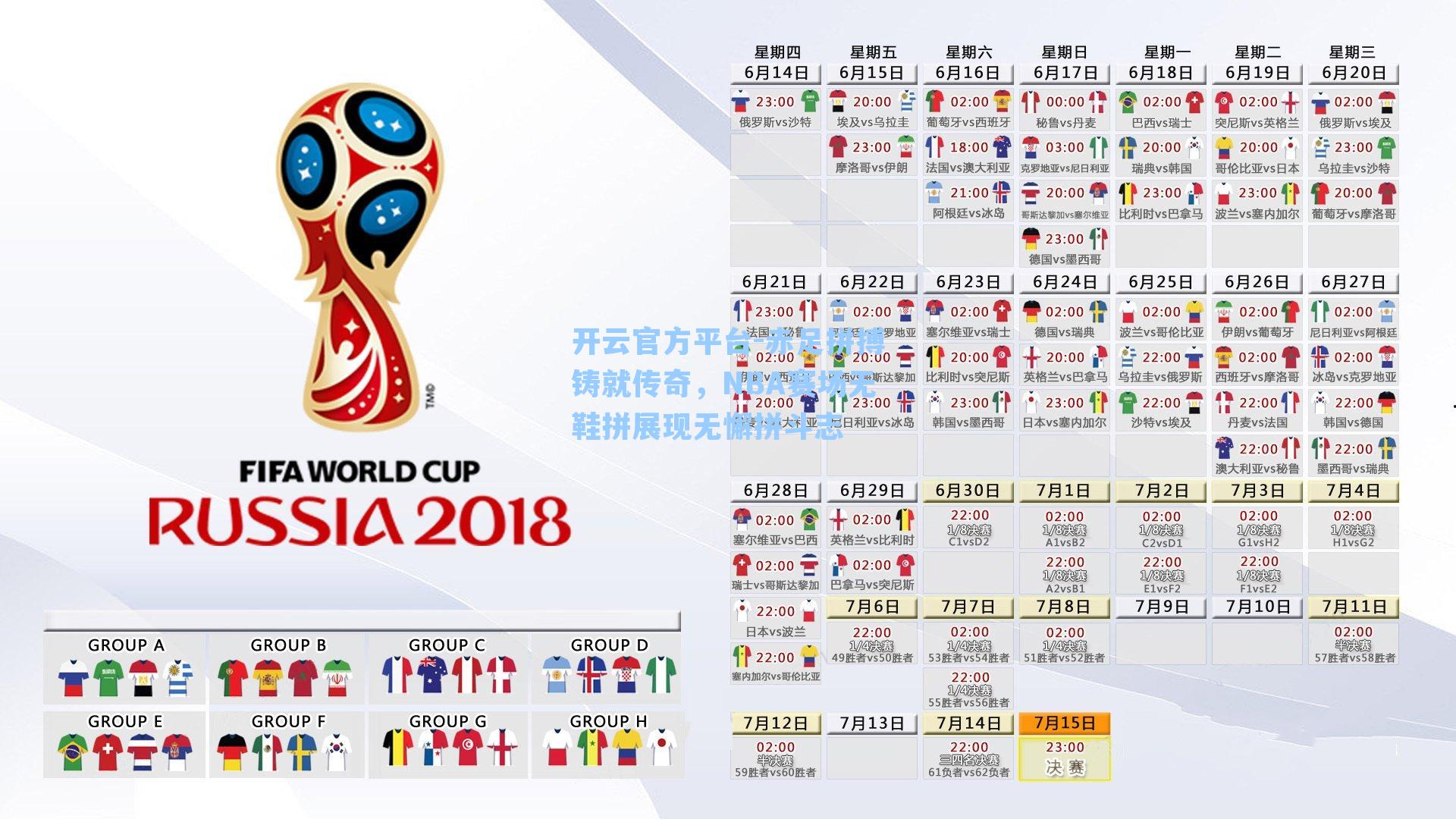 赤足拼搏铸就传奇,NBA赛场无鞋拼展现无懈拼斗志